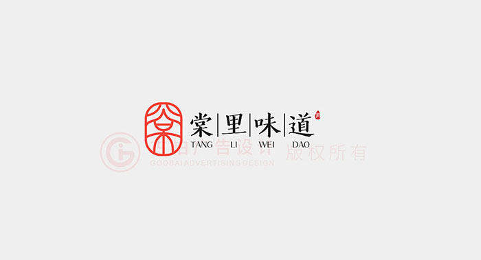 文字标志设计-文字标志设计公司