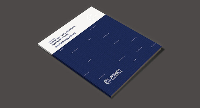 电气画册设计-电气画册设计公司