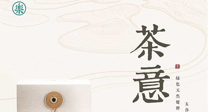 茶室单张彩页设计-茶叶茶室单张彩页设计公司