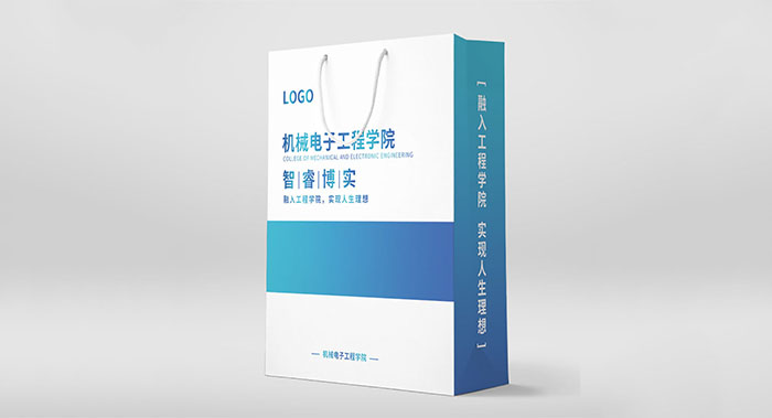 机械电子工程学院手提袋设计-学校手提袋设计公司