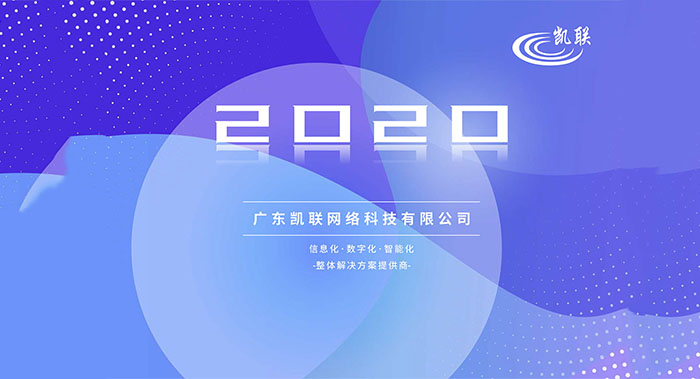 科技台历设计-科技台历设计公司