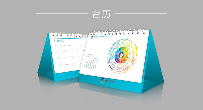 商务台历设计-商务台历设计案例欣赏