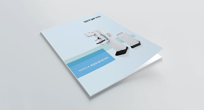 科技医疗器械画册设计-科技医疗器械画册设计公司