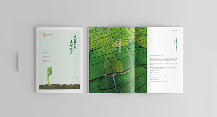 农产品画册设计-农产品画册设计公司