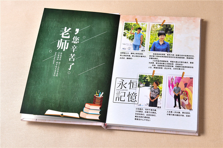 纪念册设计哪里好