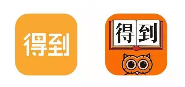 新旧logo对比
