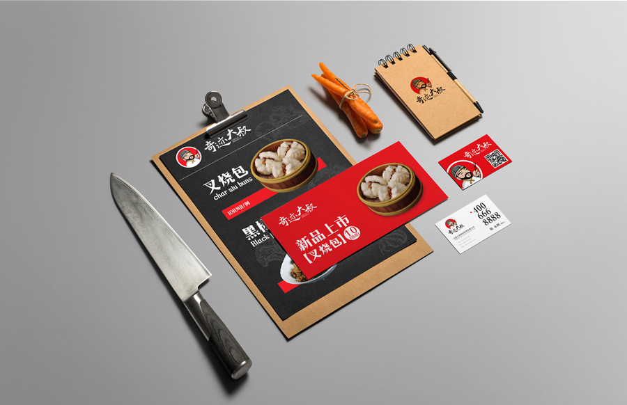 餐饮品牌vi设计如何做好？