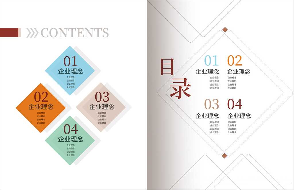 畫冊印刷排版用什么軟件_用id軟件怎么做畫冊_信箋印刷畫冊印刷