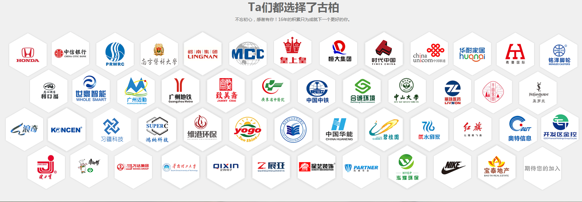珠海企业vi设计-古柏广告
