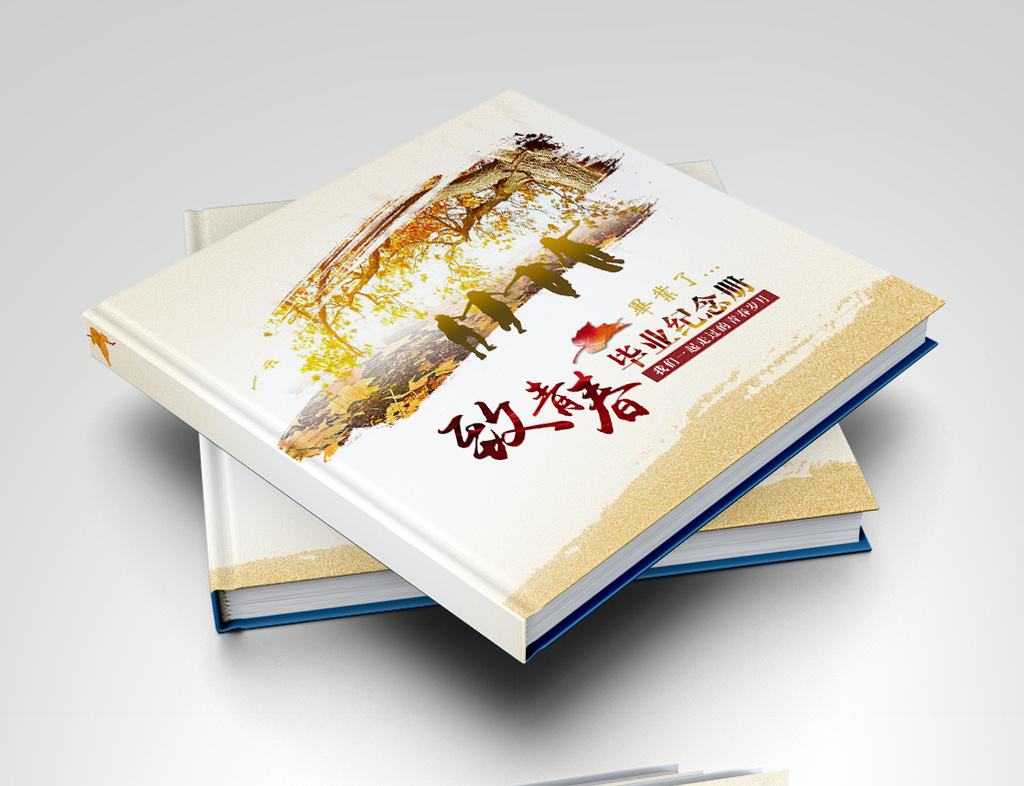 纪念册封面设计如何把握制作细节？