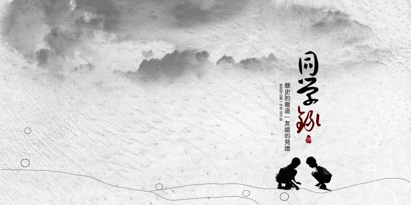 纪念册设计