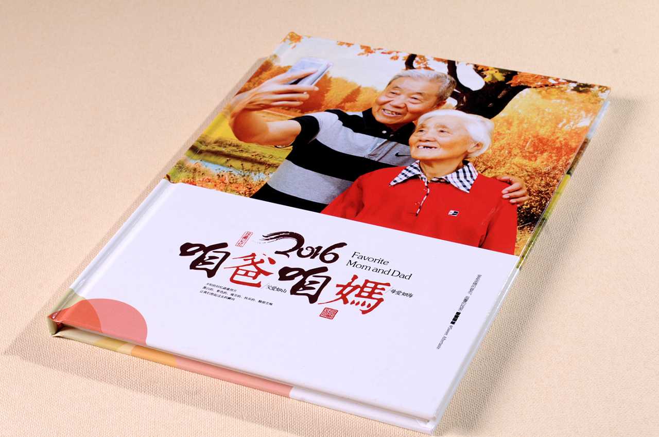 什么是家庭纪念册设计