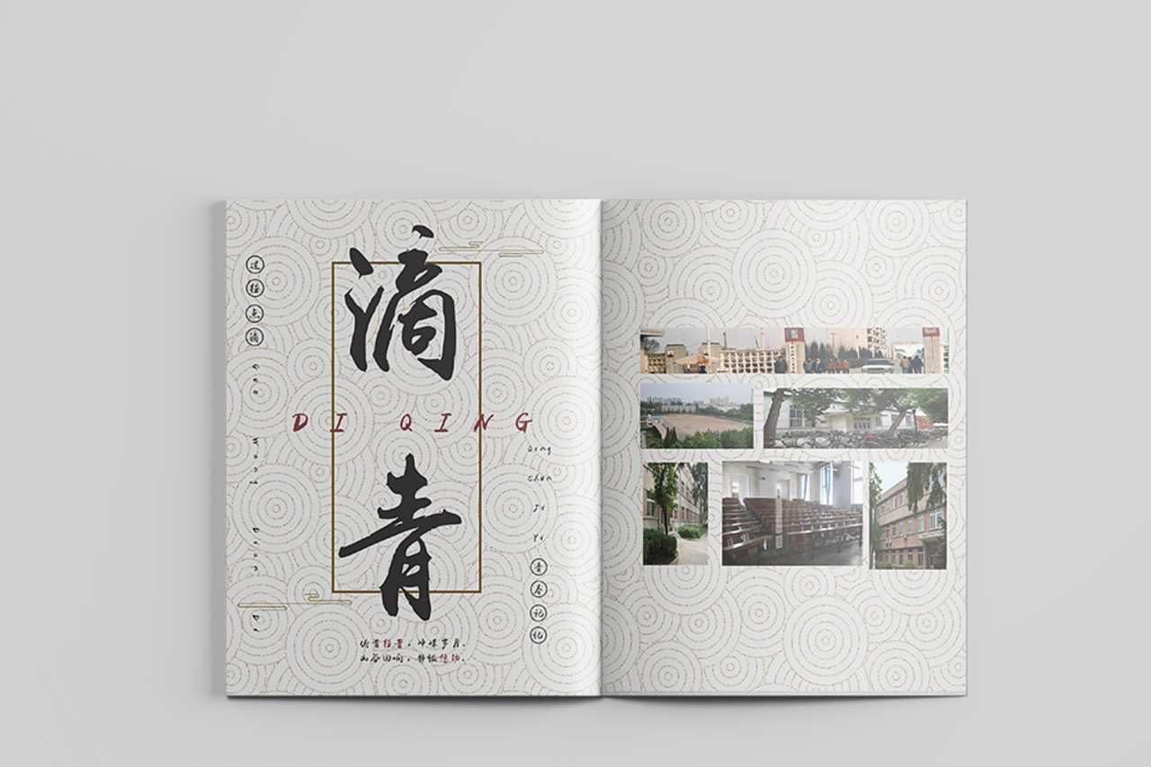 聚会纪念册需要准备哪些素材