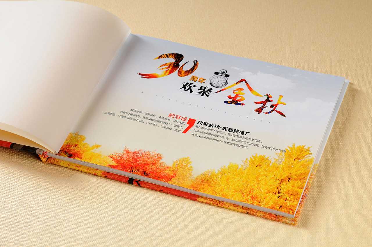 聚会纪念册材质如何选择？