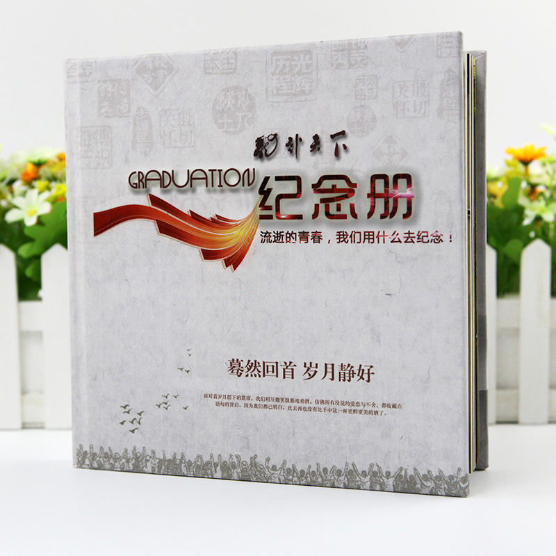 聚会纪念册材质如何选择？