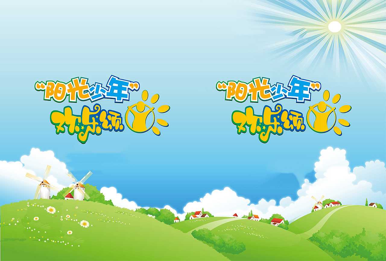 小学毕业纪念册的卷首语和卷尾语如何写？