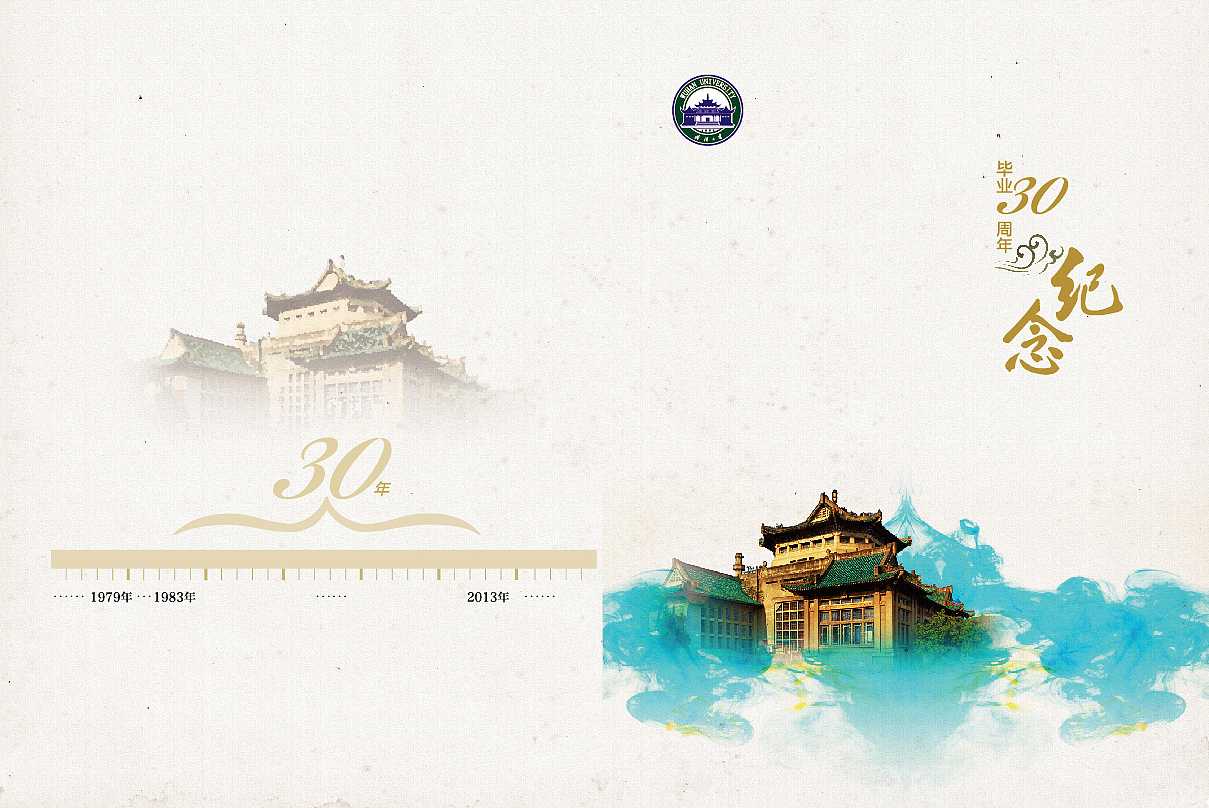 毕业纪念册的封面如何设计？