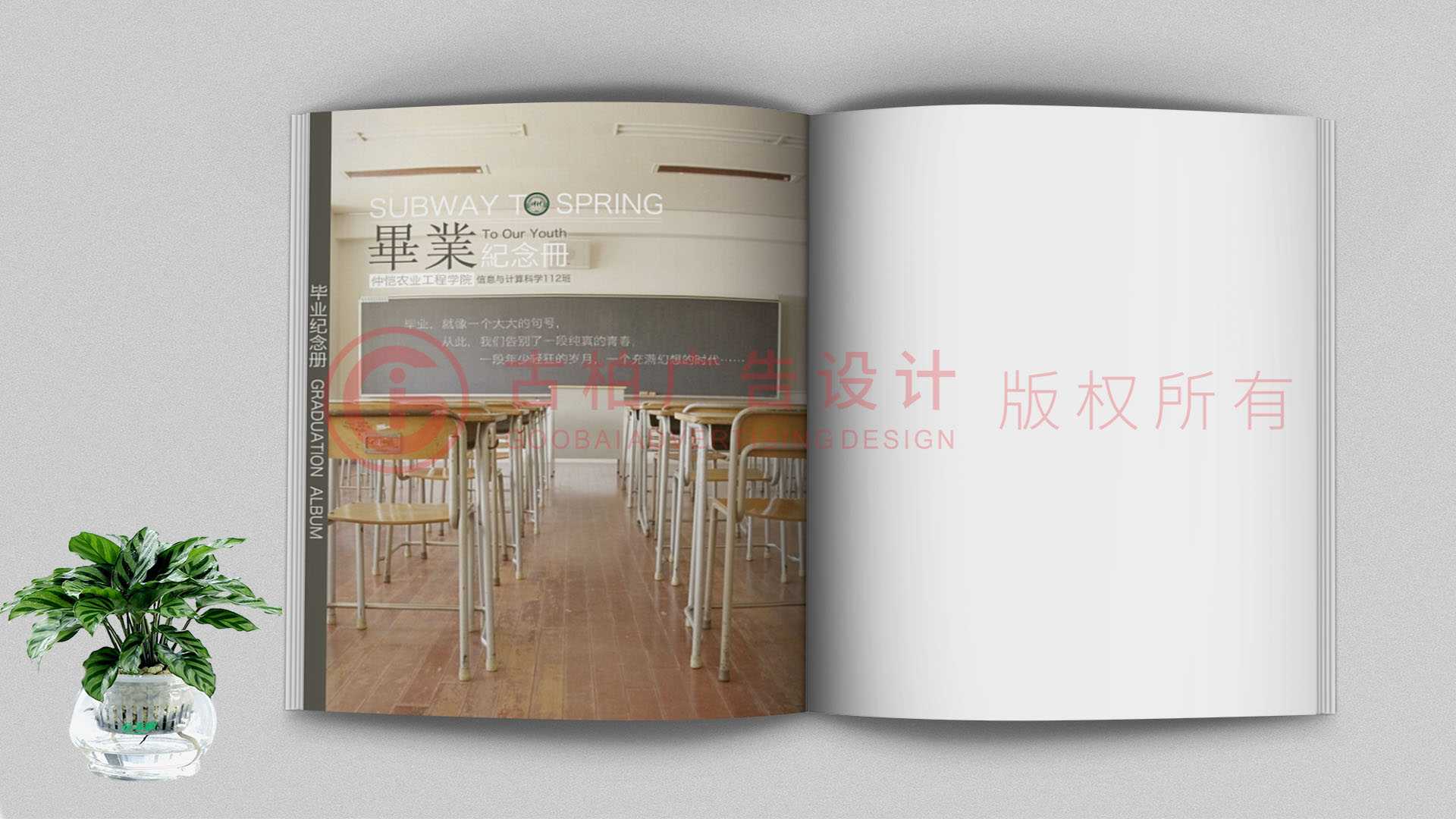 制作纪念册使用什么软件？