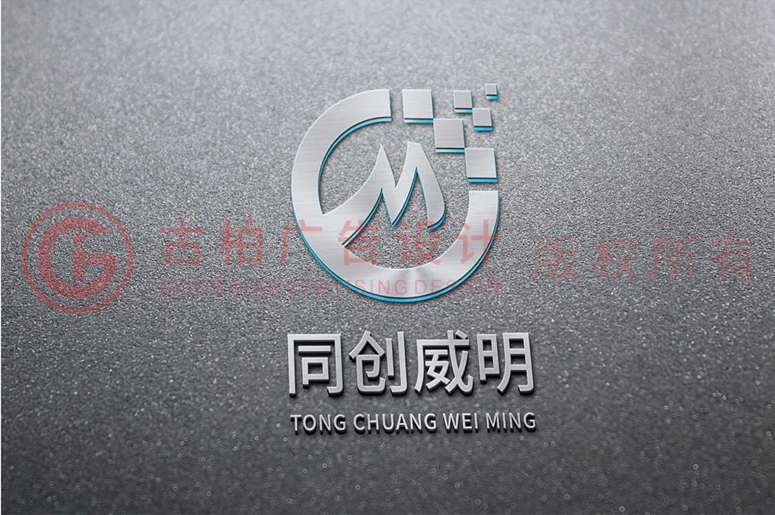 企业商标设计应该注意什么？