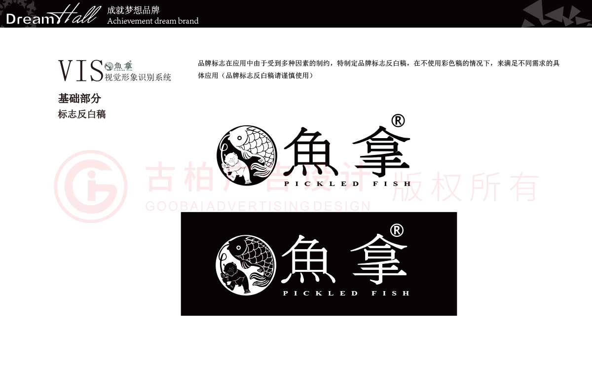 一套餐饮vi设计包括哪些？