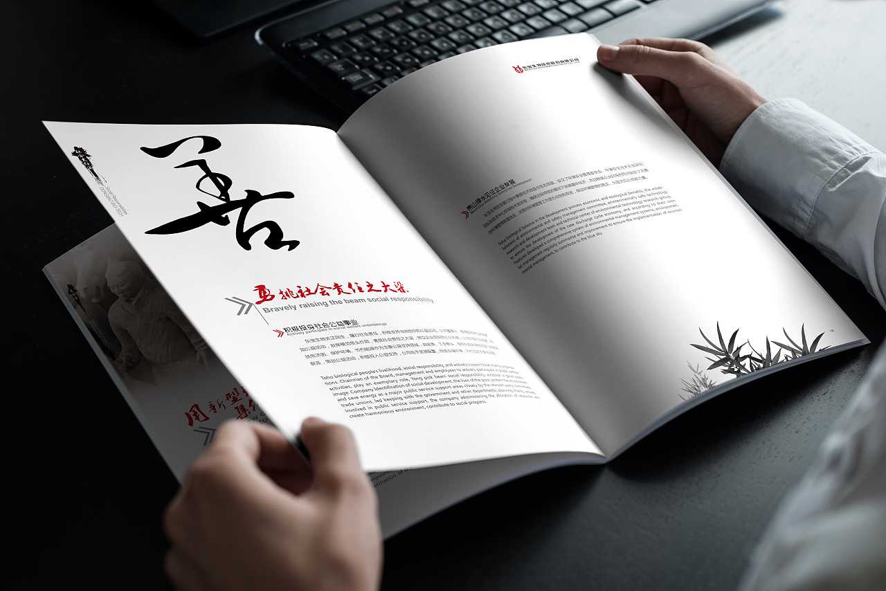 中国风画册设计应该怎么排版才比较吸引力？