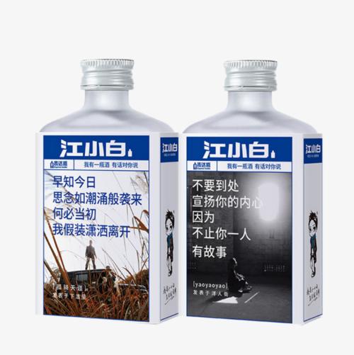 不同的酒有不同的包装设计方法