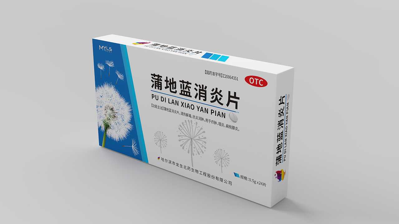 药品包装设计时有什么需要注意的吗