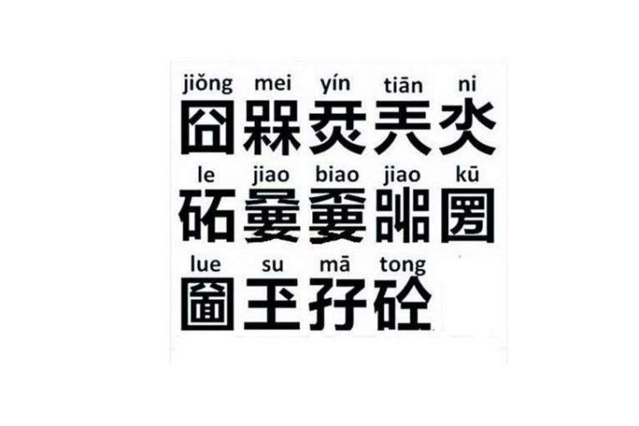 品牌logo设计需要注意什么 有什么禁忌？