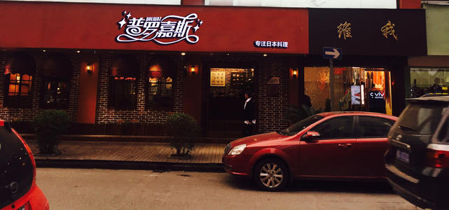 商铺logo设计怎么样设计才能受欢迎？