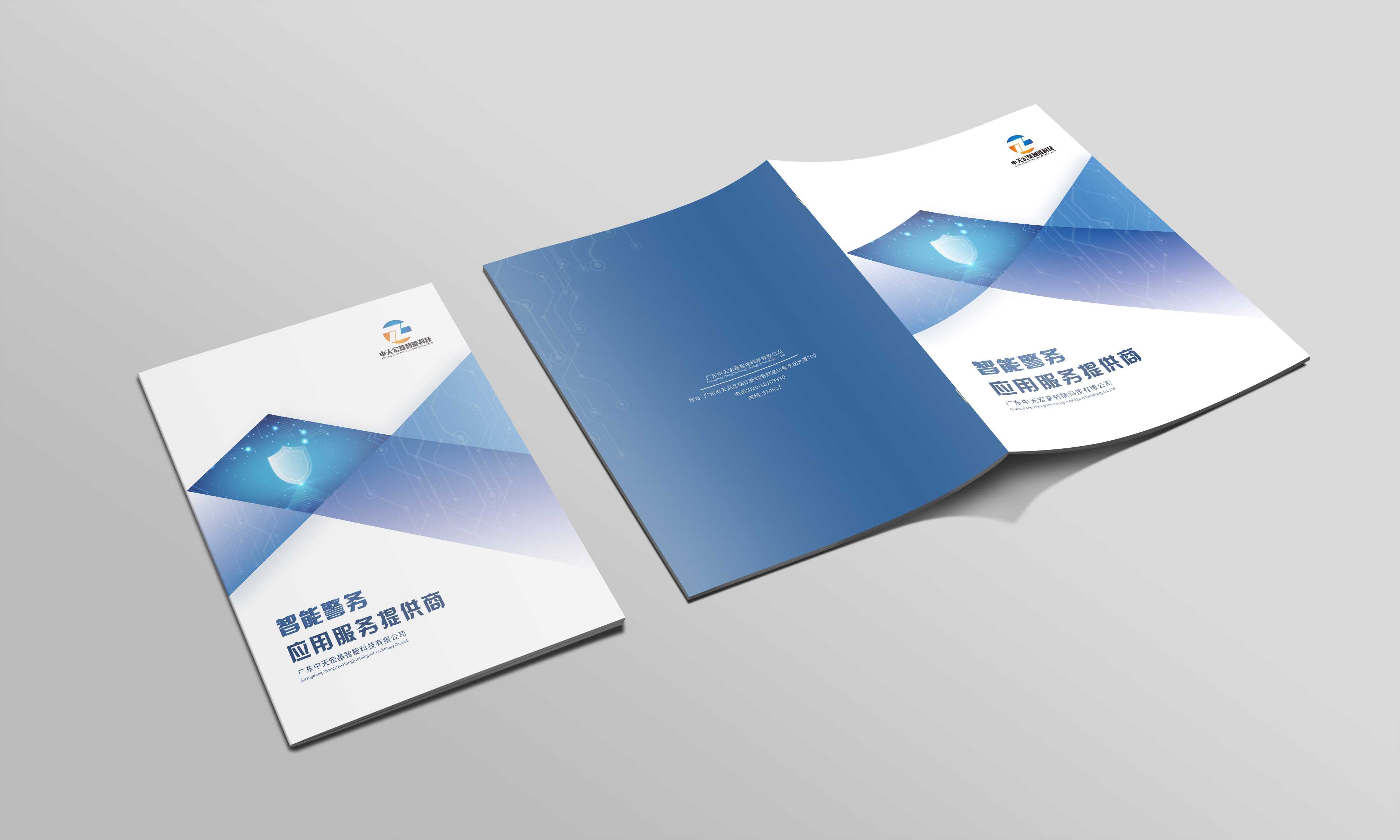集团宣传画册设计对企业有什么好处？