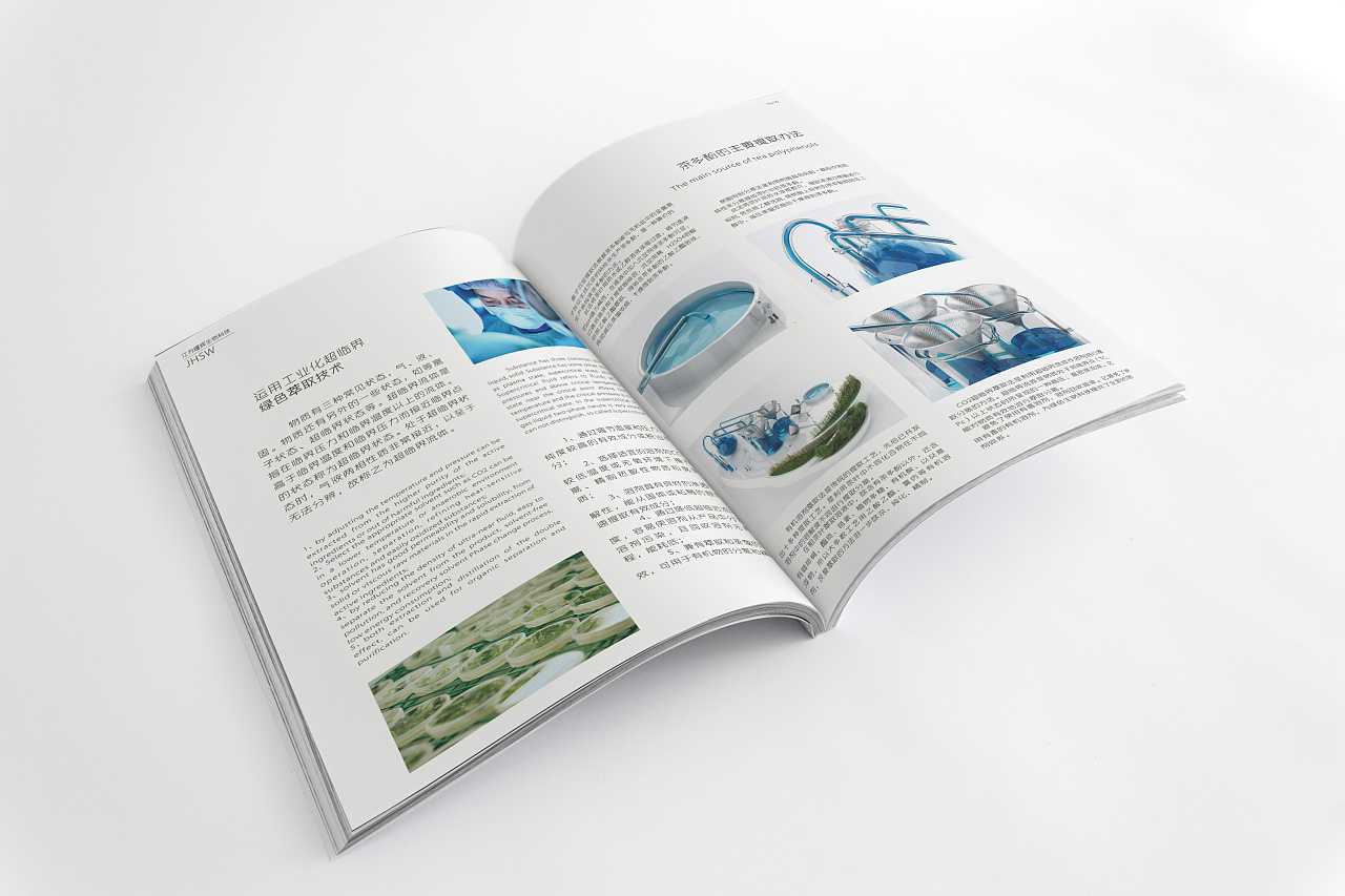 生物科技画册应该如何表达出设计主题