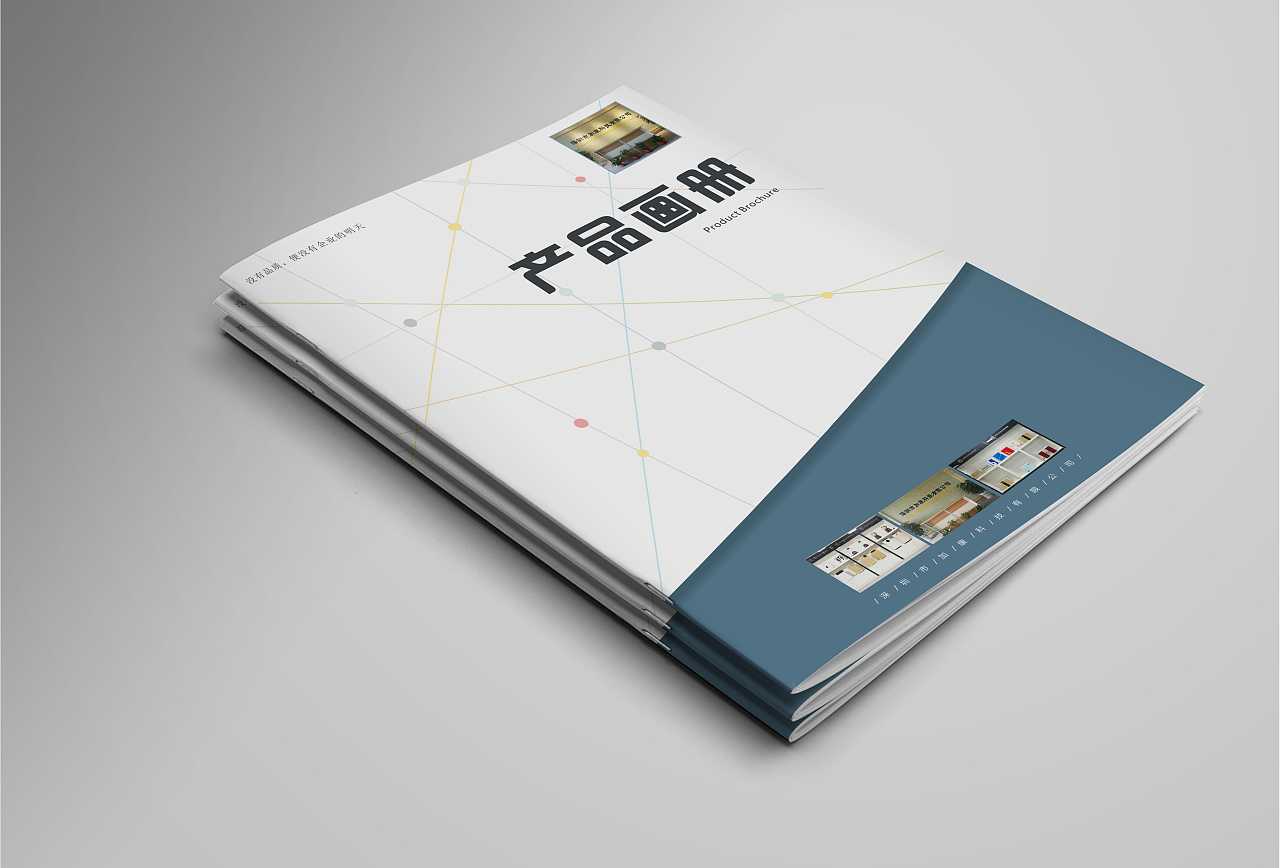 电子产品画册封面应该怎么设计？