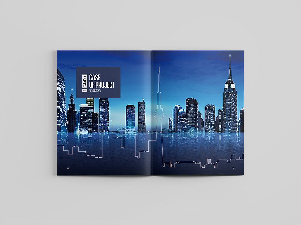 深圳企业画册设计是什么样子的？