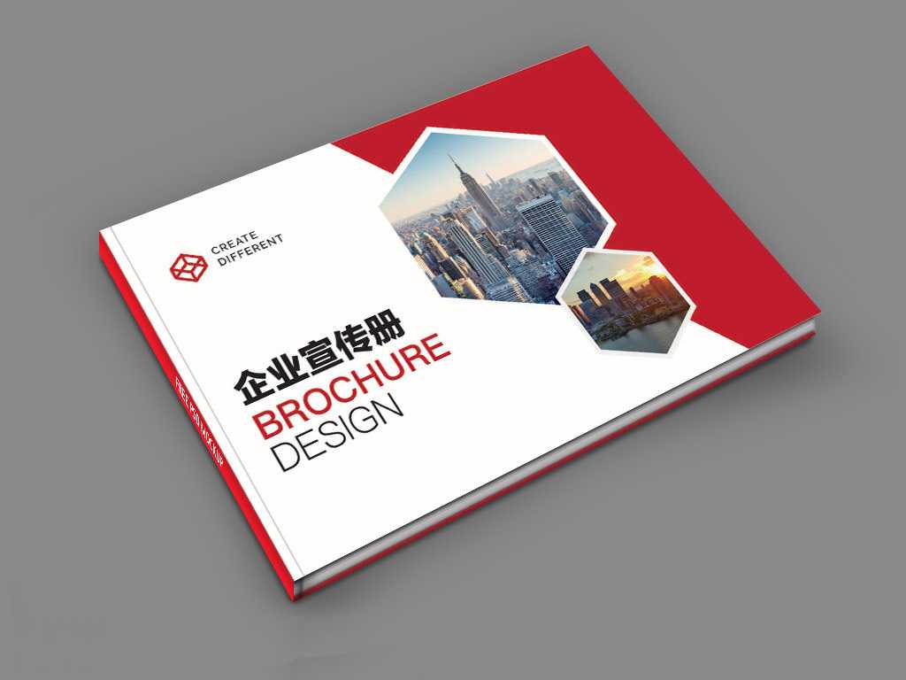 宣传画册要怎么设计才能成为企业的摇钱树？