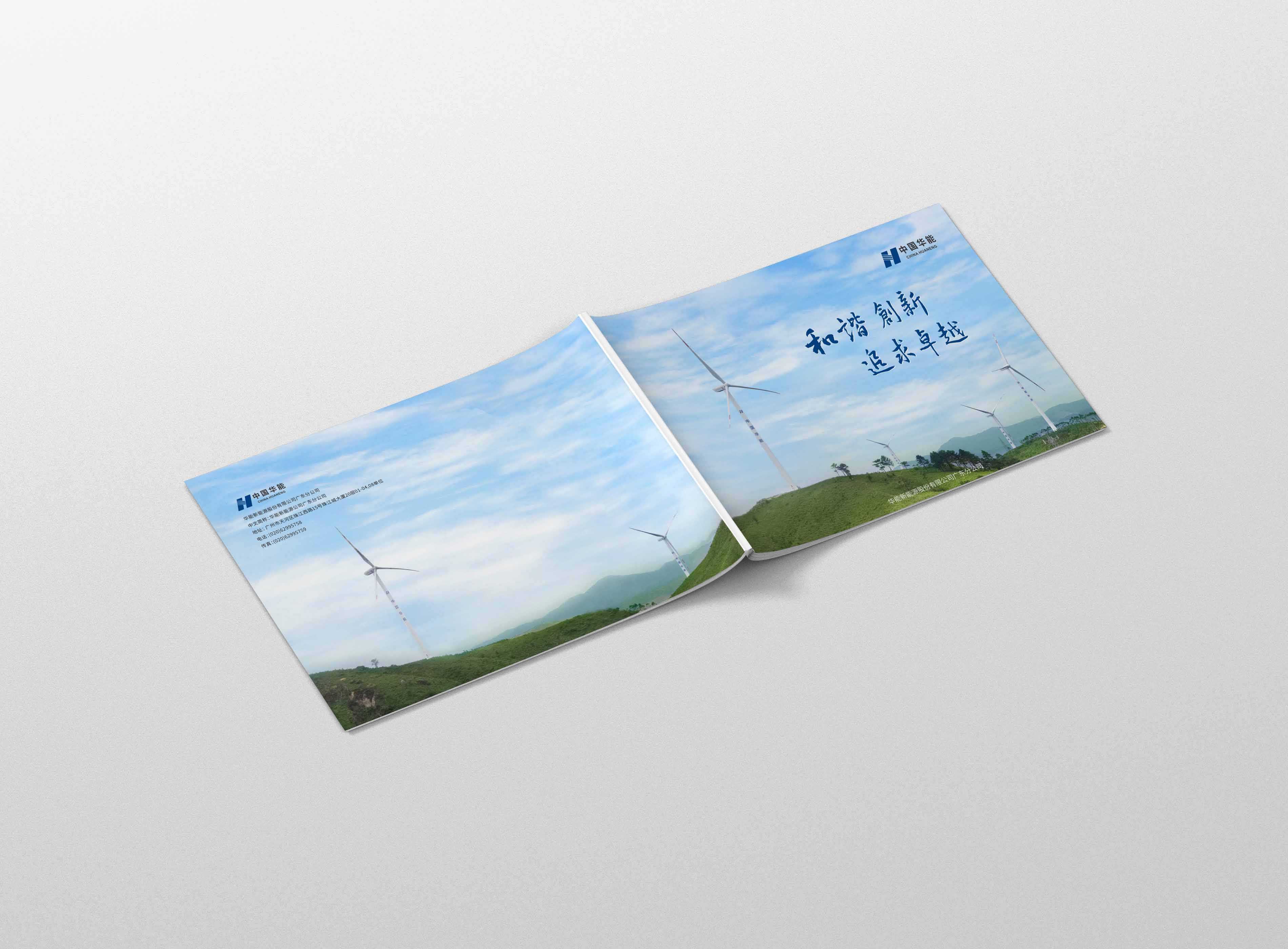企业宣传画册要如何突出企业宣传的宗旨？