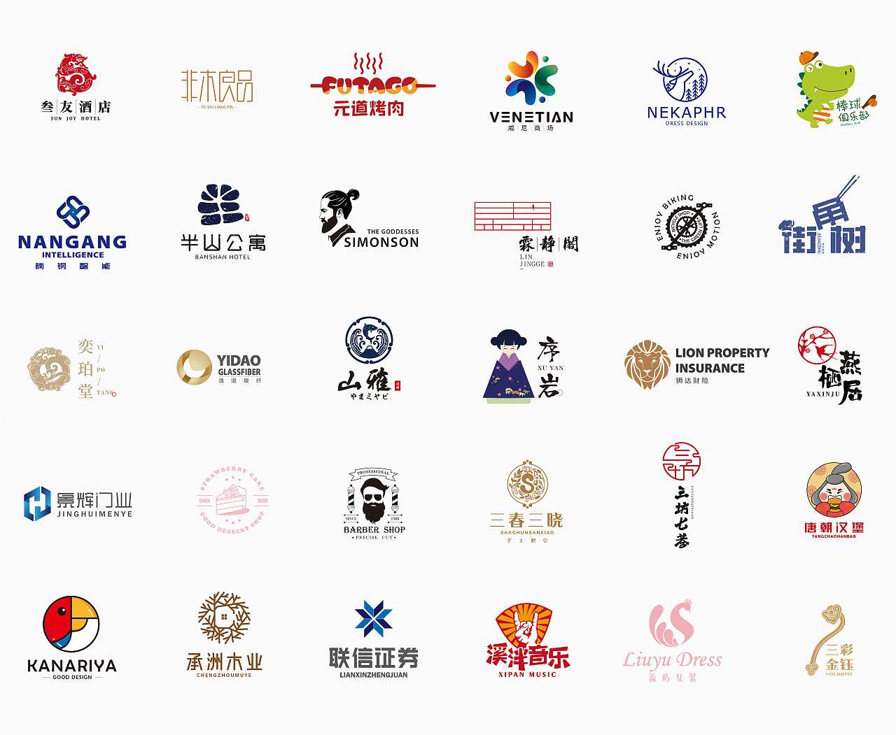 中小型企业如何利用LOGO设计提升知名度？