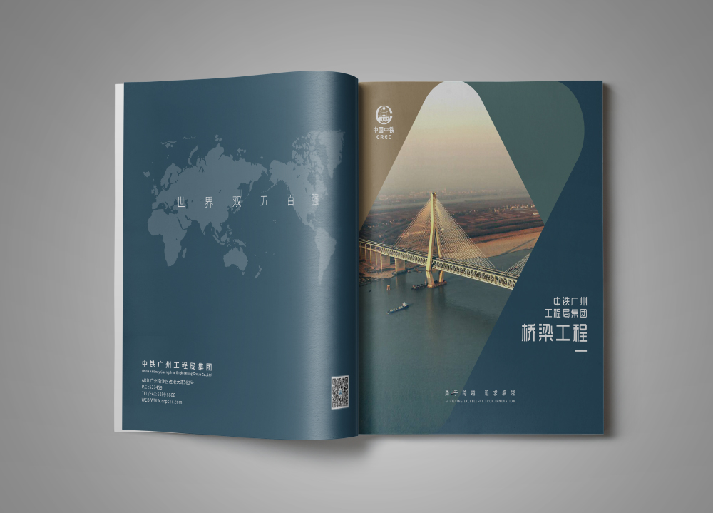 企业高端画册设计如何规划内容？