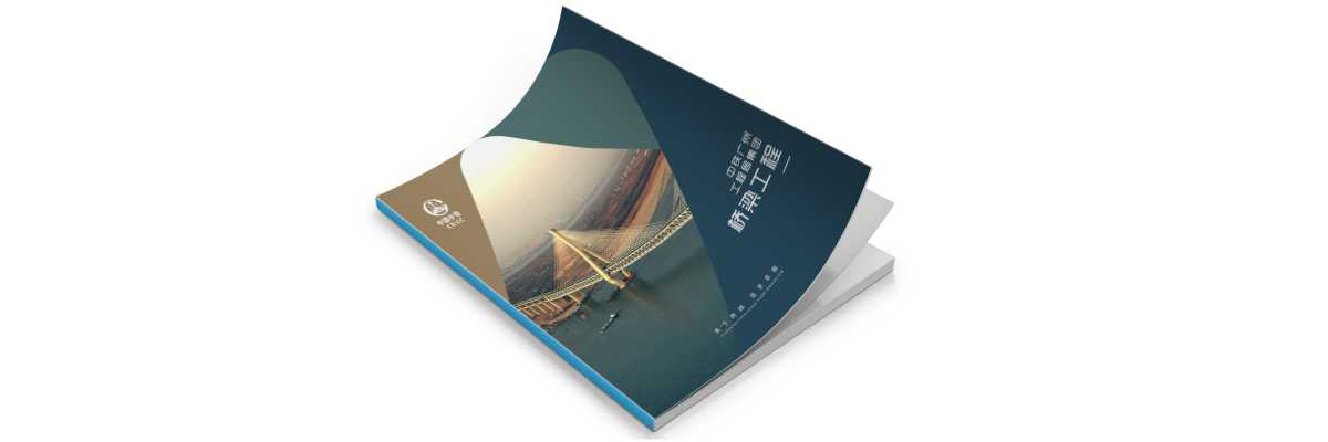 企业画册是如何展示企业的优势？