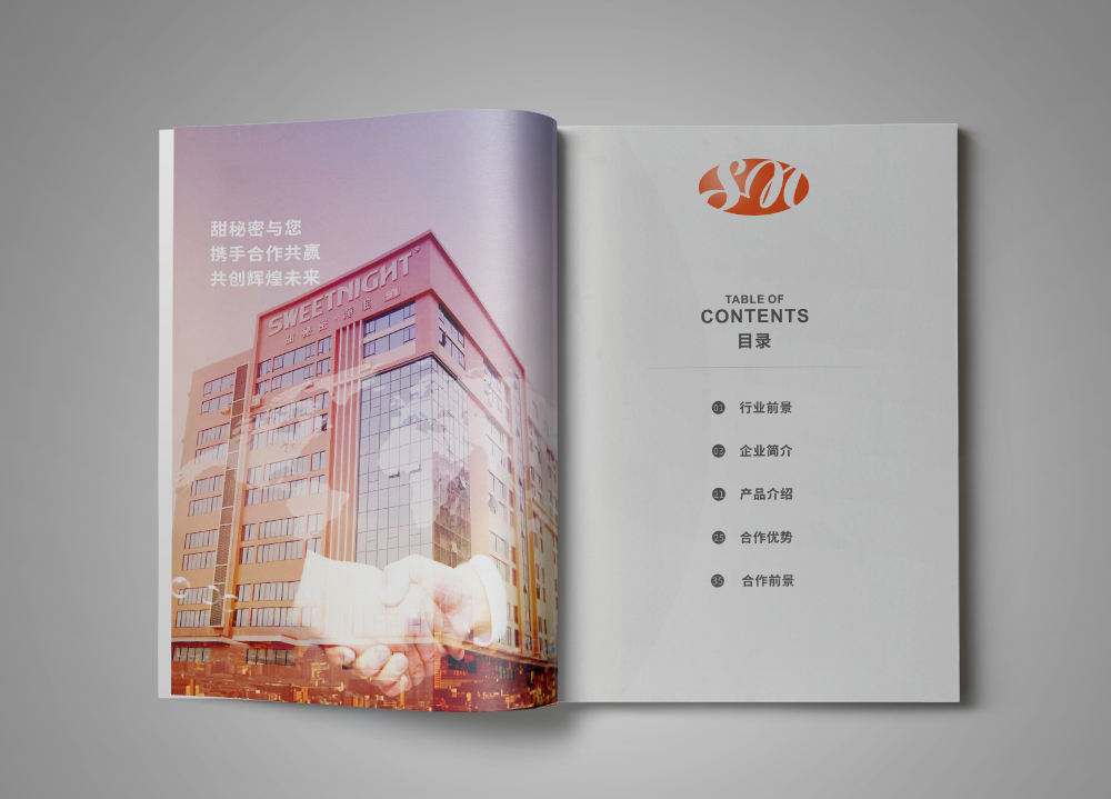 家居画册设计需要注意哪些问题？