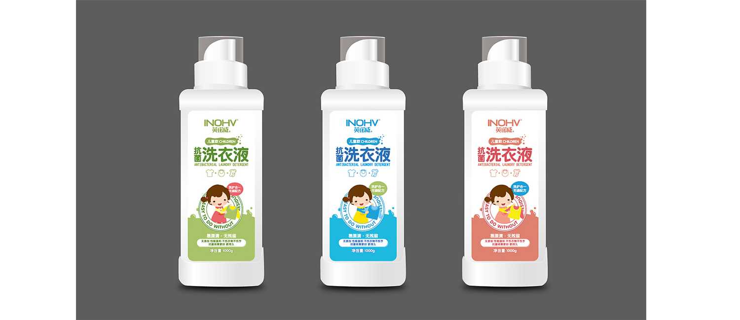 洗衣液包装设计应该如何设计？