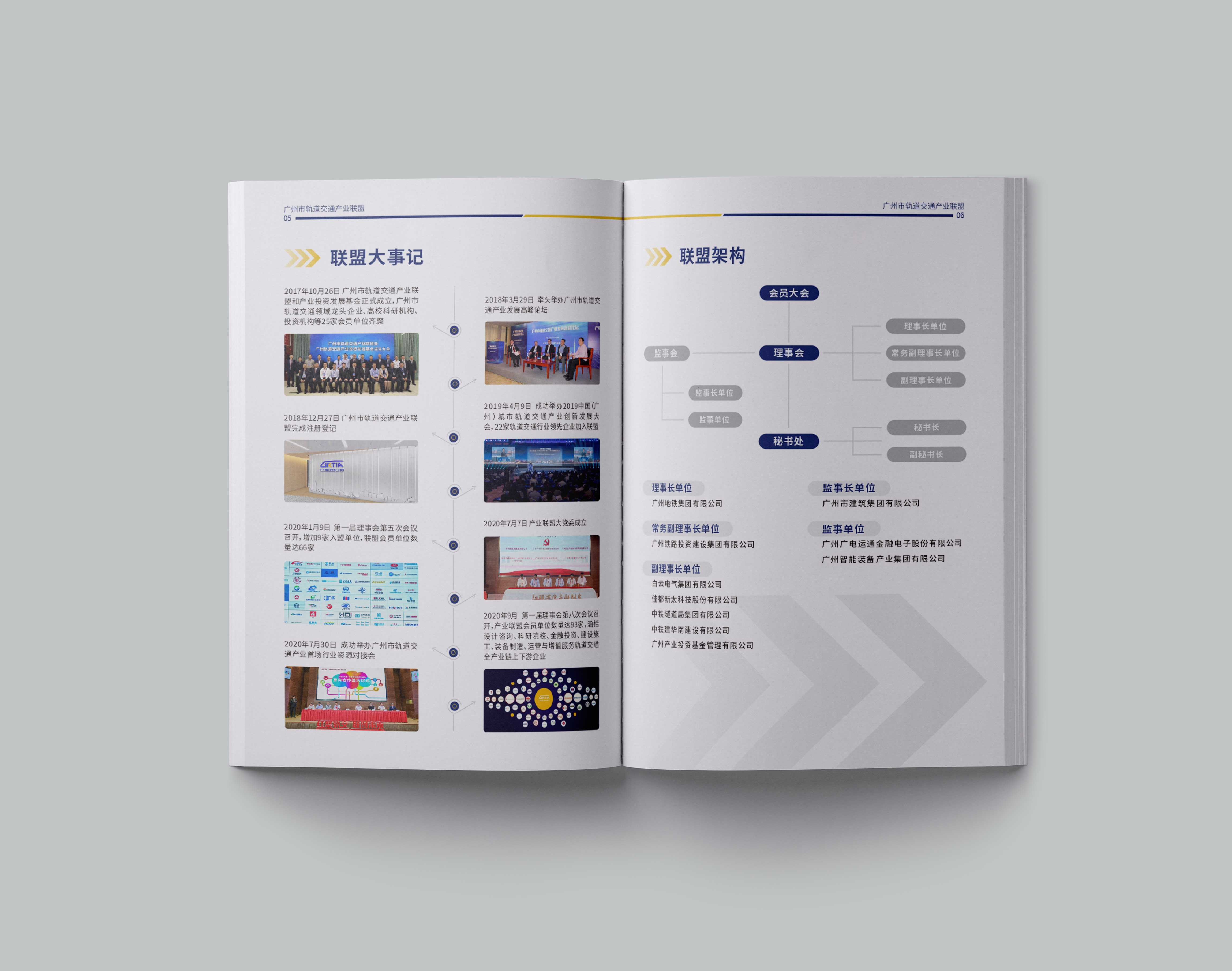 科技公司画册应该如何设计？