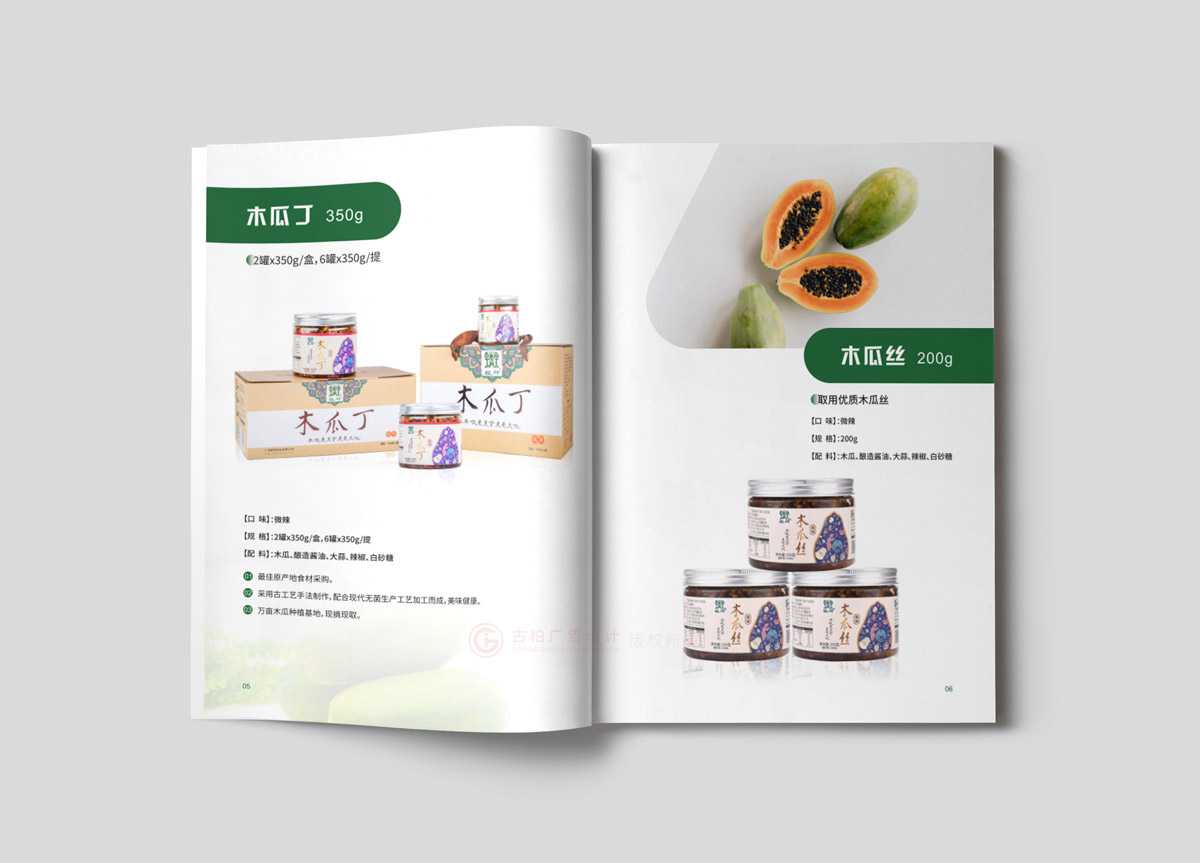 宣传折页制作需要多大？