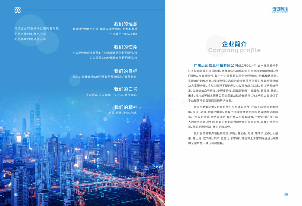 封面折页字体哪些好？