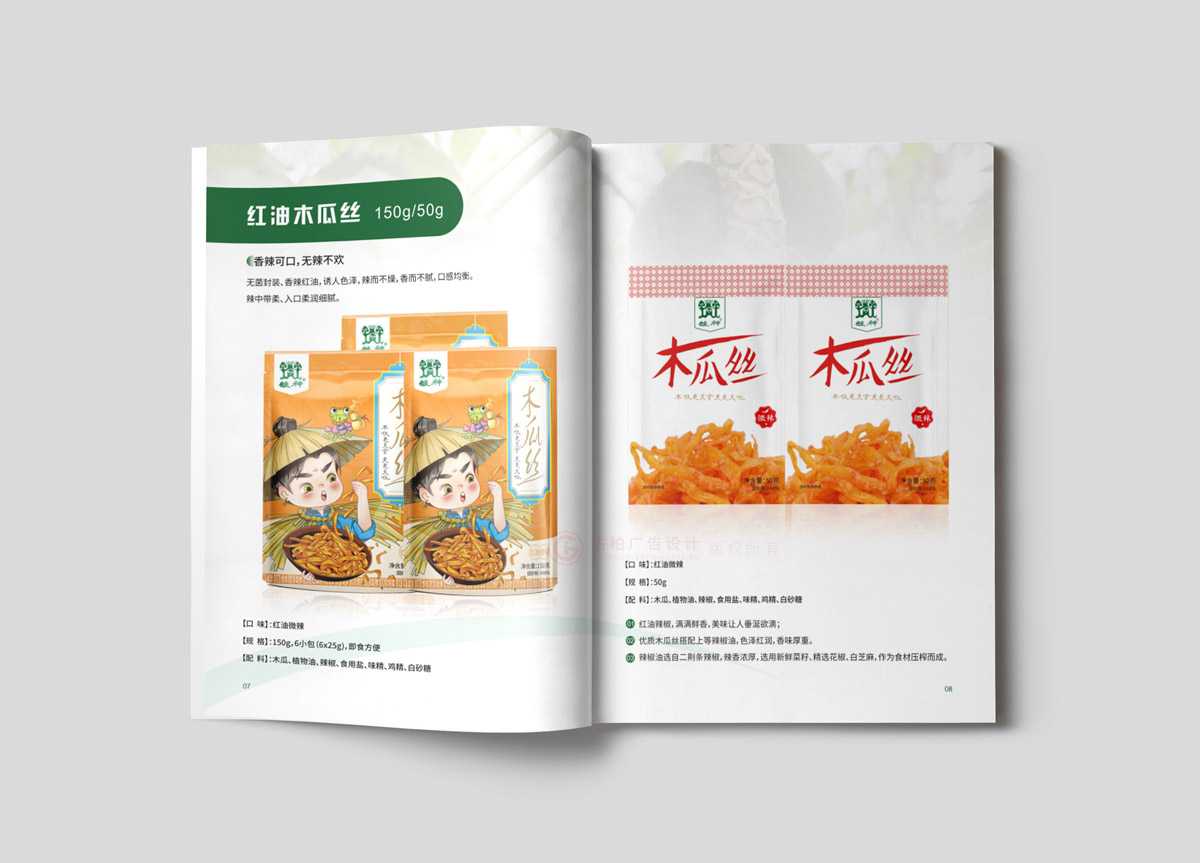 怎么学宣传册公司哪儿好？