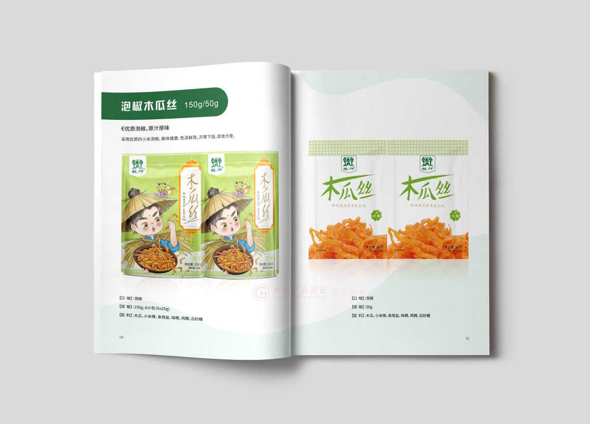一本导示价格哪家才行？