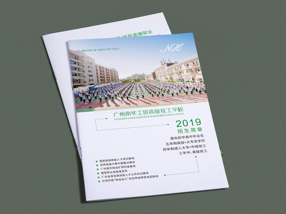 样本宣传册什么哪里找？