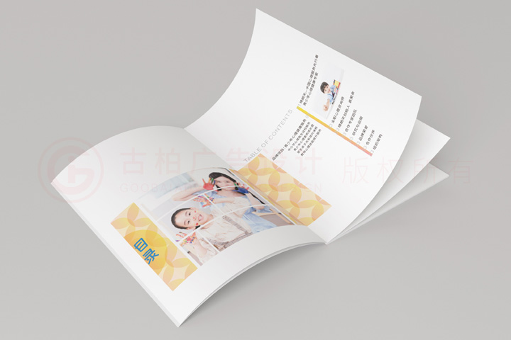 做一个画册费用哪些好？