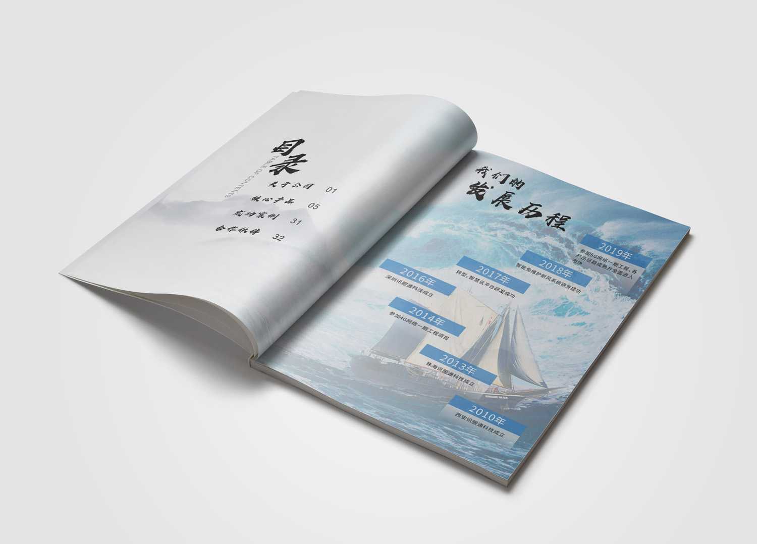 精装包装印刷哪个好？