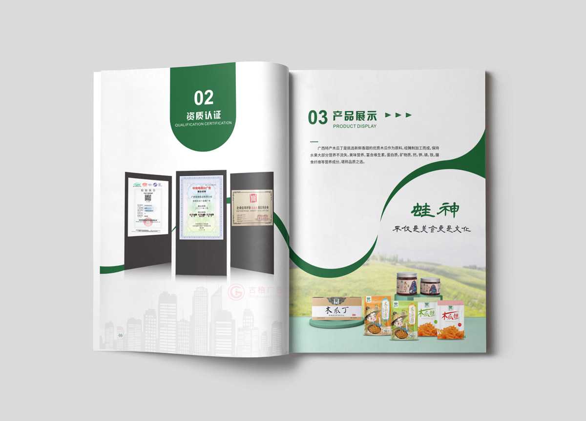 公司宣传简章工厂大概要多久？