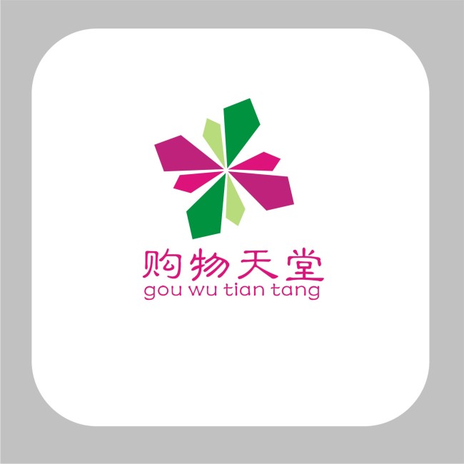 企业logo设计怎么收费